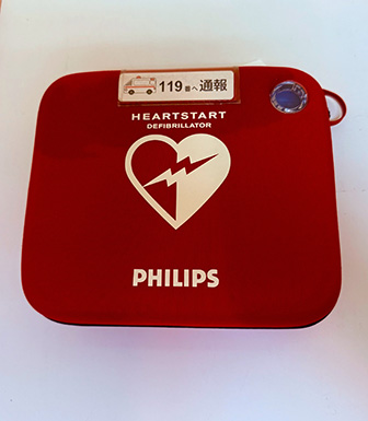 AED(自動体外式除細動器)